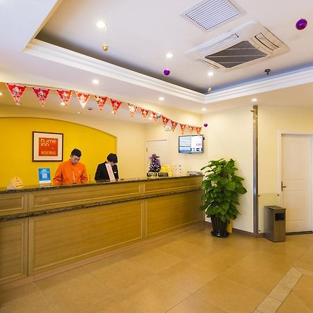 Home Inn Beijing Yansha East Sanyuan Bridge Екстер'єр фото
