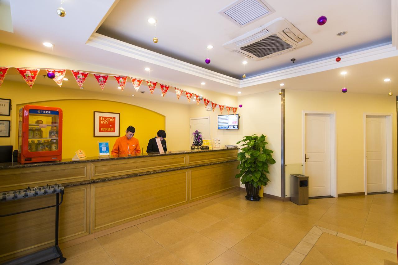 Home Inn Beijing Yansha East Sanyuan Bridge Екстер'єр фото