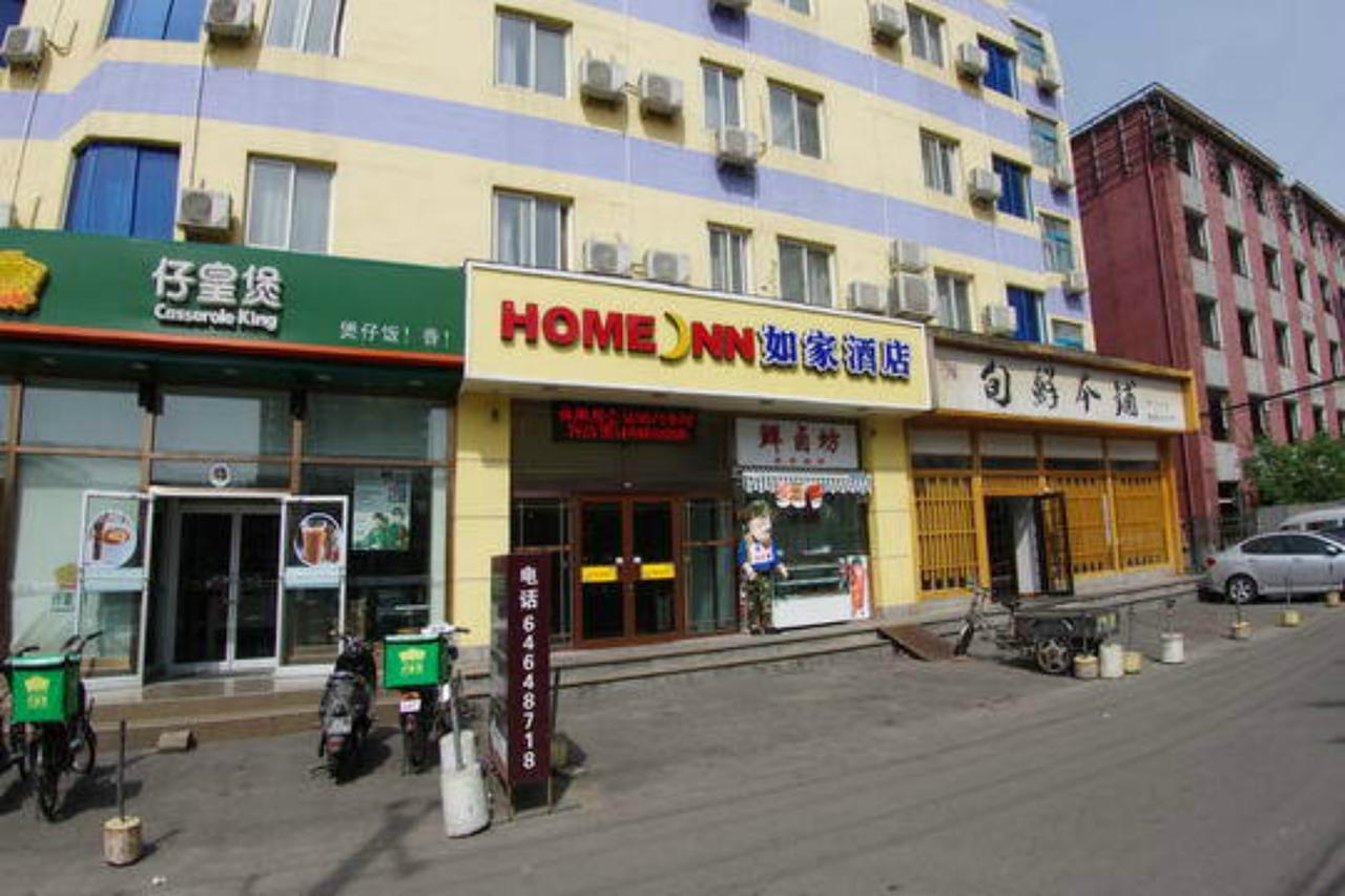 Home Inn Beijing Yansha East Sanyuan Bridge Екстер'єр фото